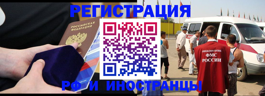 временная регистрация поиск в Протвино